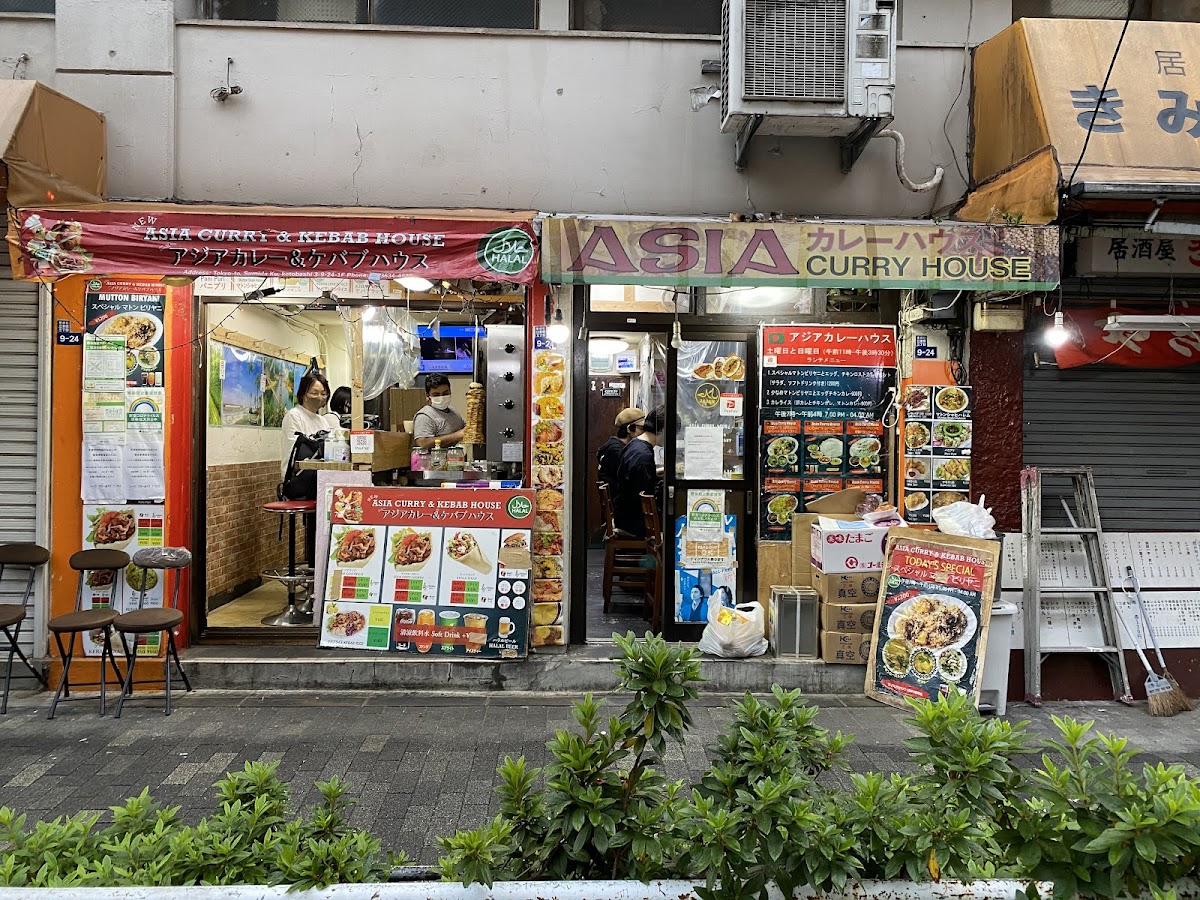 Asia Curry House